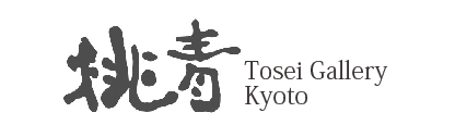 Tosei Gallery Kyoto Comtemporary Japanese Art Craft