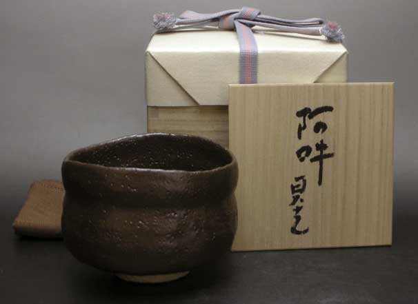 Sadamitsu Sugimoto Shigaraki Black Tea Bowl杉本貞光茶碗